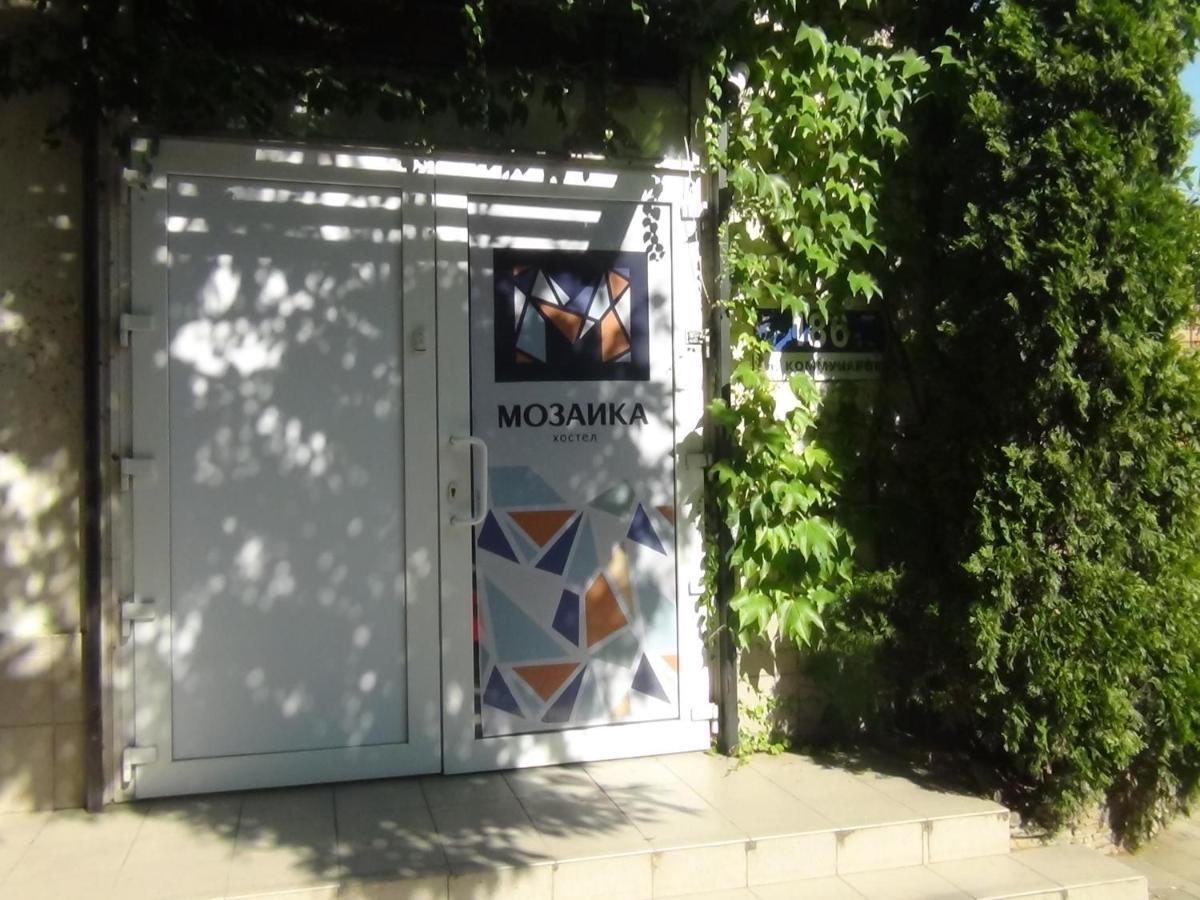 Hostel Mozaica Краснодар Экстерьер фото